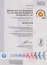 ISO 9001:2008�|(zh��)�������wϵ�C��